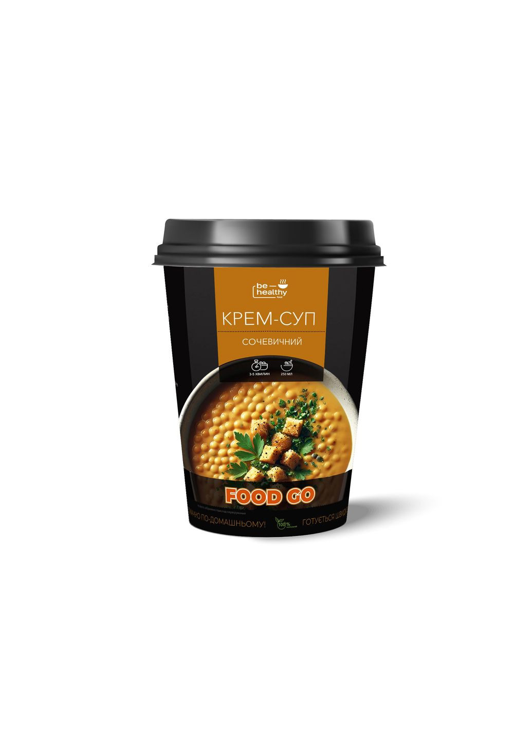 Крем-суп "Сочевичный" BE HEALTHY FOOD (361946940)