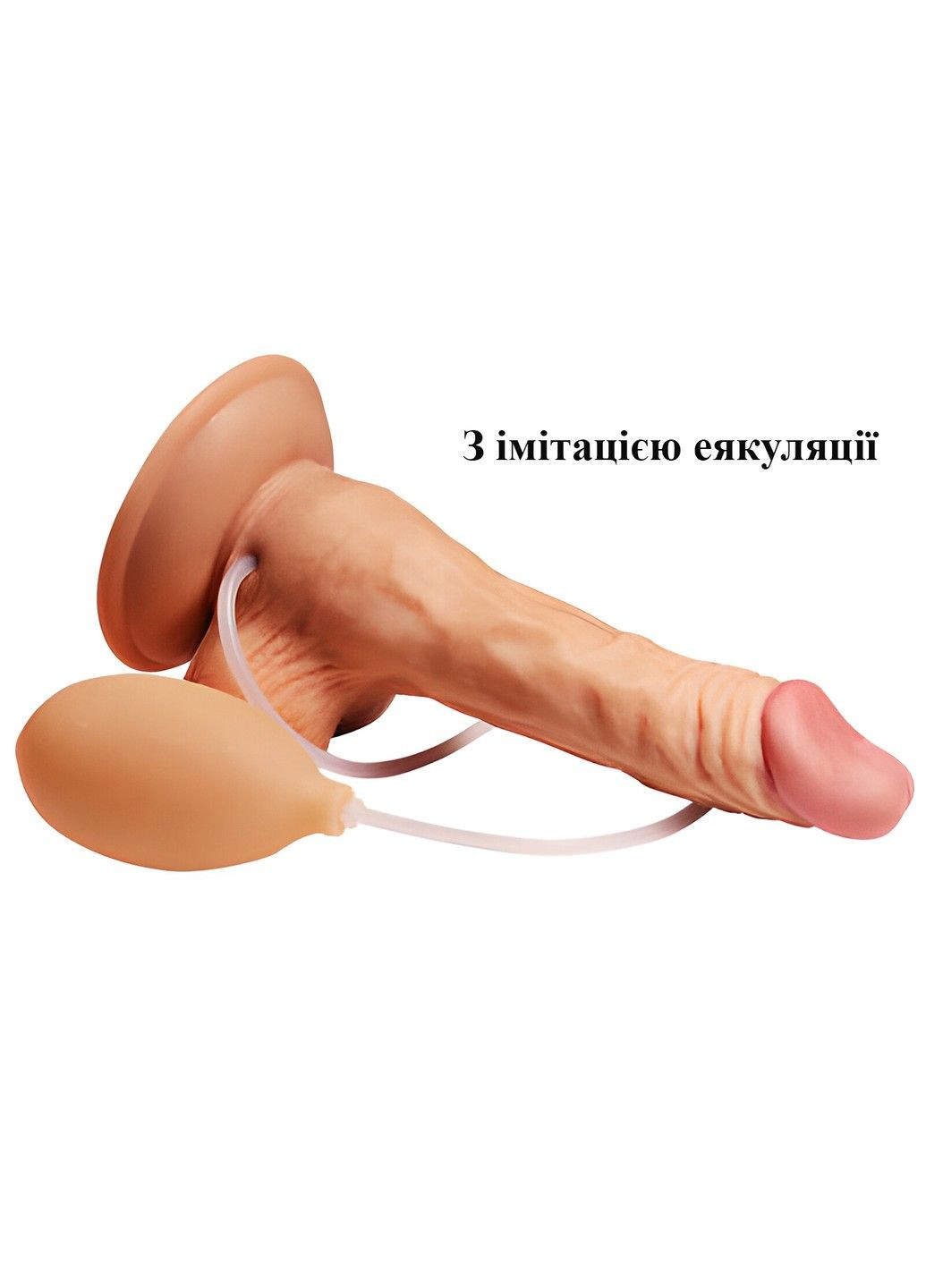 Реалістичний фалоімітатор Real Orgasm з імітацією еякуляції та вібрацією (21*3.5 см, USB) We Love (284279268)