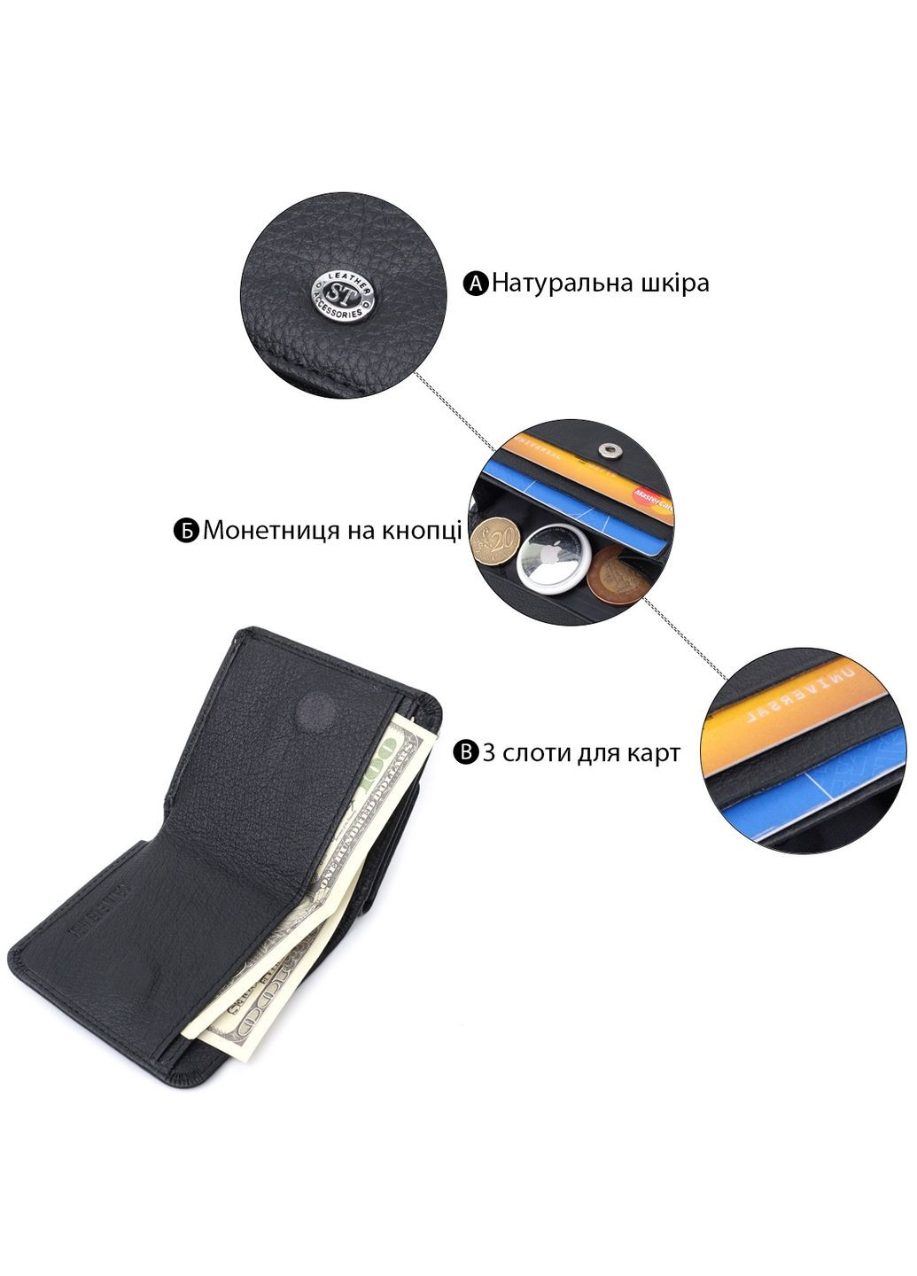 Женский кожаный кошелек 9,5х9,5х1,5 см st leather (315869525)