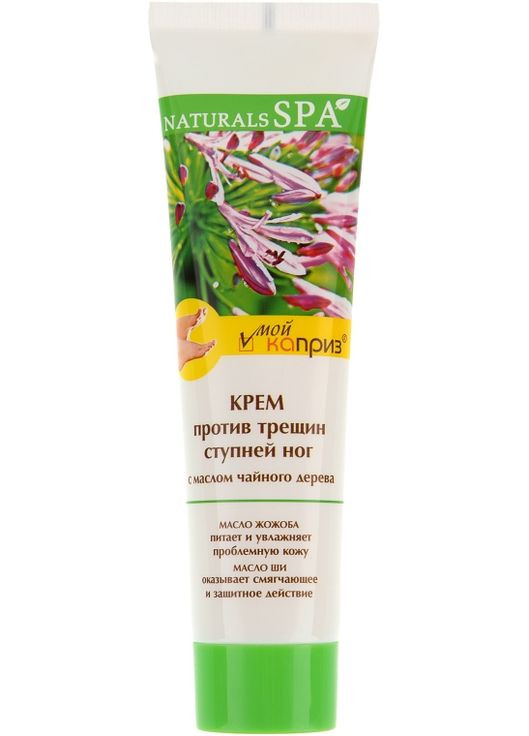 Крем проти тріщин ступнів ніг 100ml (131853-22674) Natural Spa (368640029)