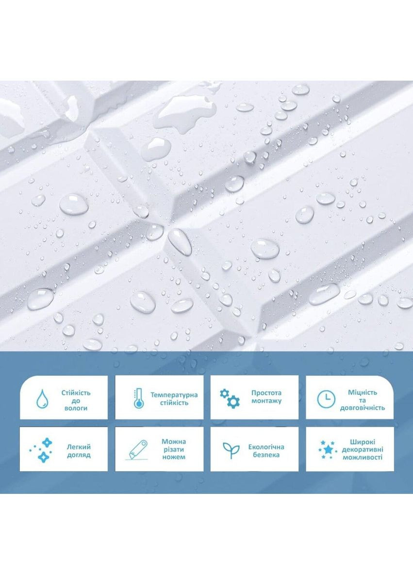 Декоративная панель ПВХ 960х480х4мм SW-00001779 Sticker Wall (354829345)