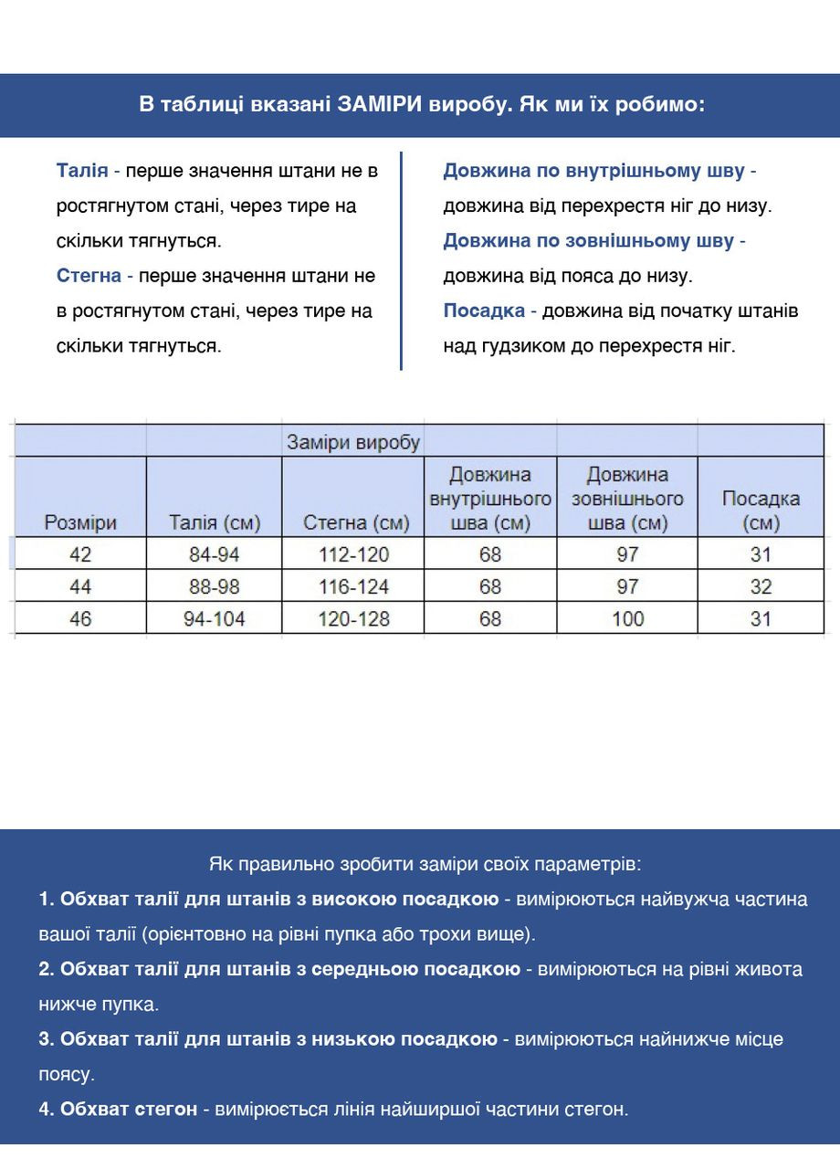 Брюки женские зеленые льняные прямые большой размер CARMITO Пряма (297373577)