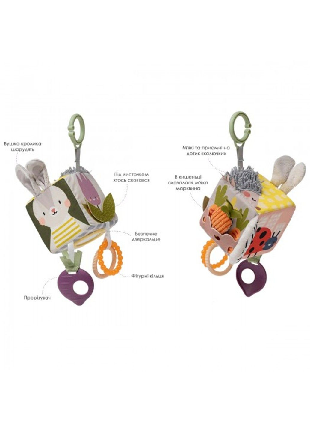 Розвиваюча іграшка-кубик колекції Садочок у місті - Їжачок і бурячок Taf Toys (331174366)