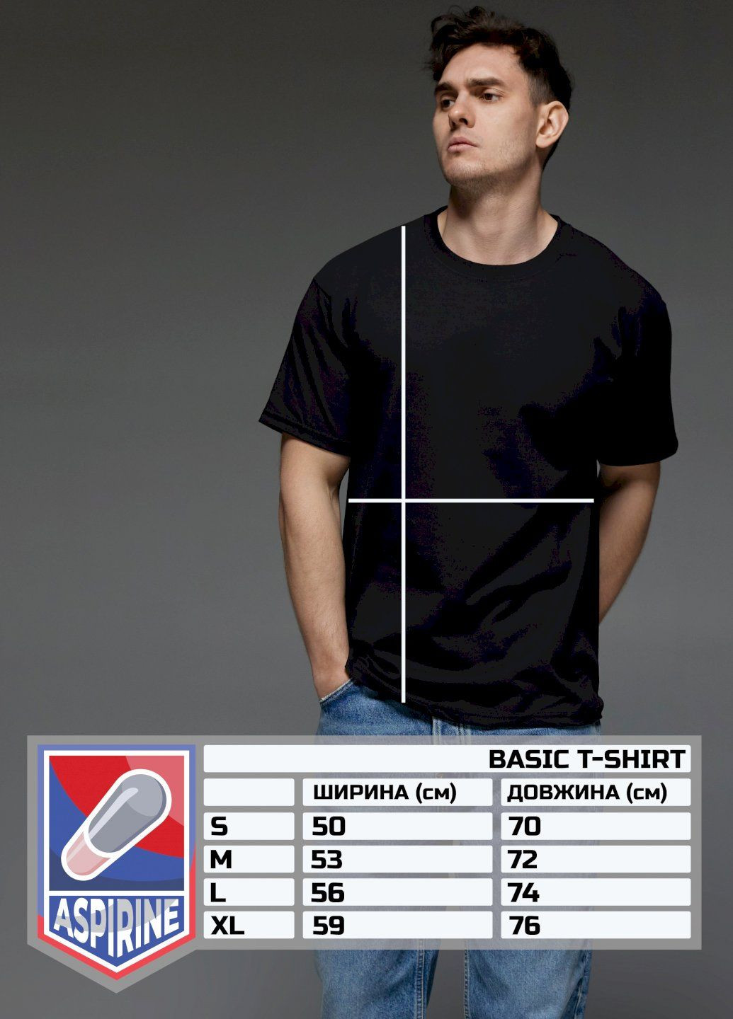 Черная футболка aspirine мужская черная патриотическая "да здравствует свободная украина" YAPPI