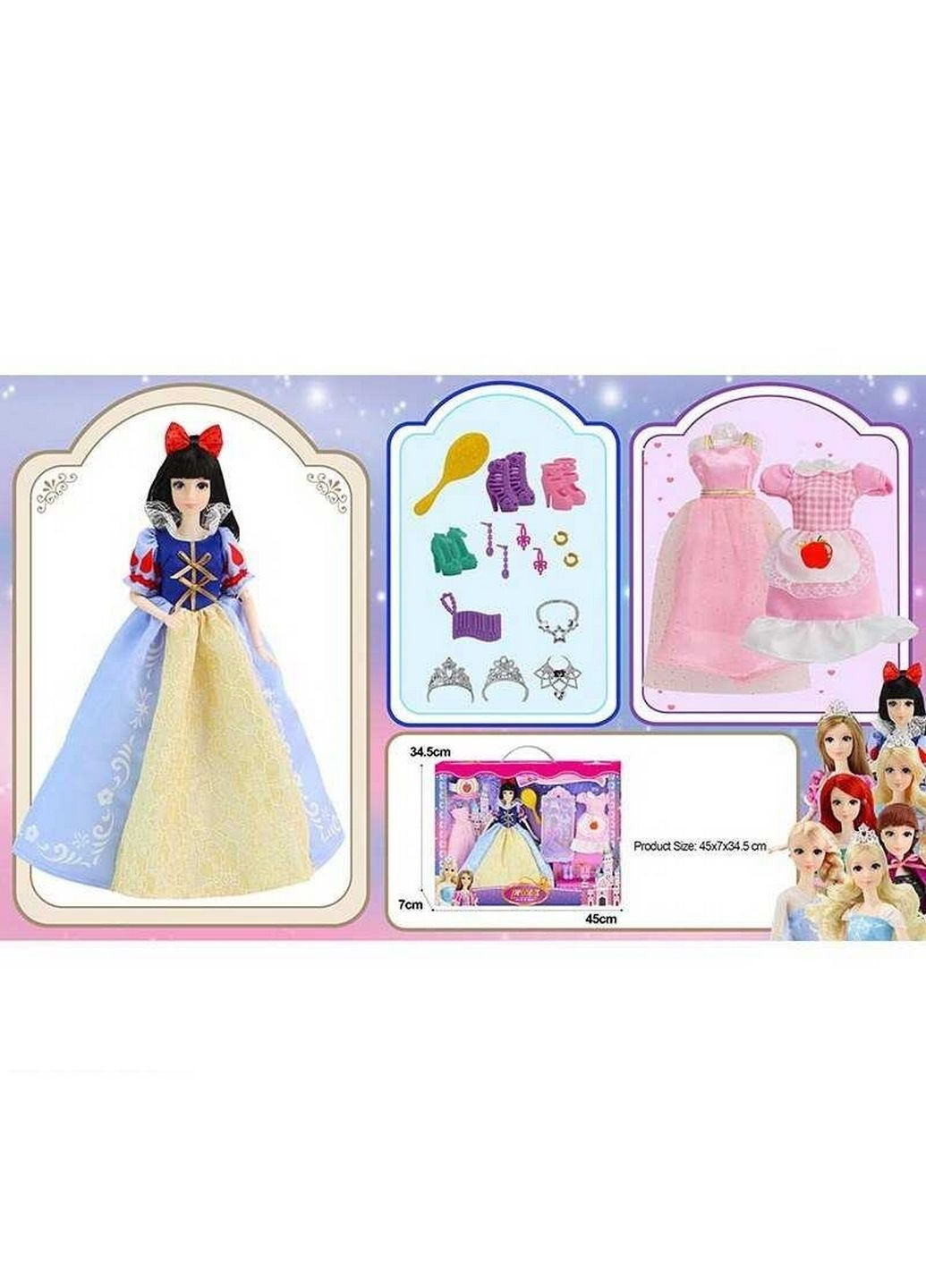 Кукла "Princess", аксессуары, Yufeng (288188940)