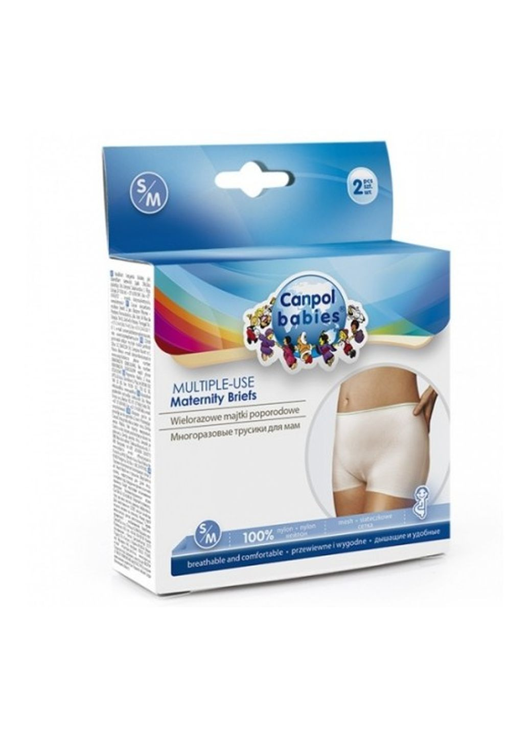 Набір трусиків післяпологових 2 шт S/M Canpol Babies (314903425)