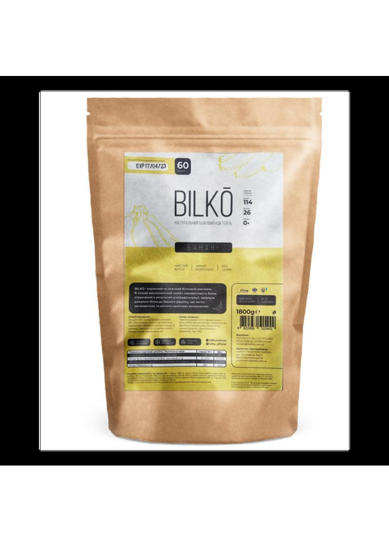 Белко Женский протеиновый коктейль 90% белка вкус лесные ягоды 60 порций 1,8 кг Bilko (369945047)