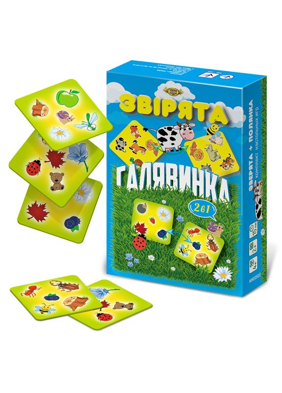 Настільна карткова гра "Звірята+Полянка" Майстер MKE0503, 40 карток Мастер (301789244)