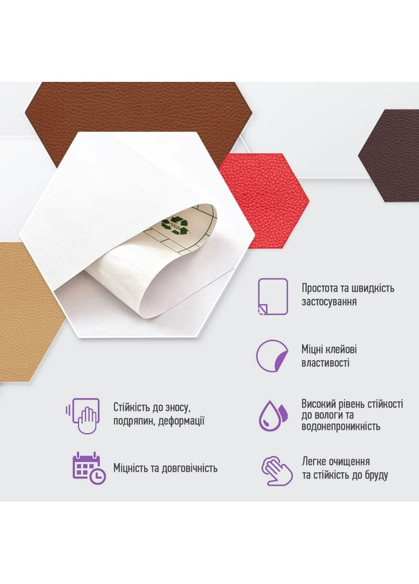 Самоклеющая экокожа в рулоне 1.37*1m*0.5mm Белый (D) SW-00001166 No Brand (361664060)