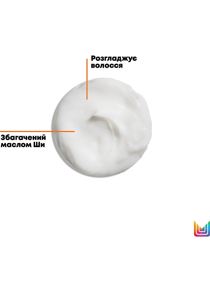 Кондиционер для гладкости непослушных волос Total Results Mega Sleek Conditioner 300ml (202453-27917) Matrix (368632284)