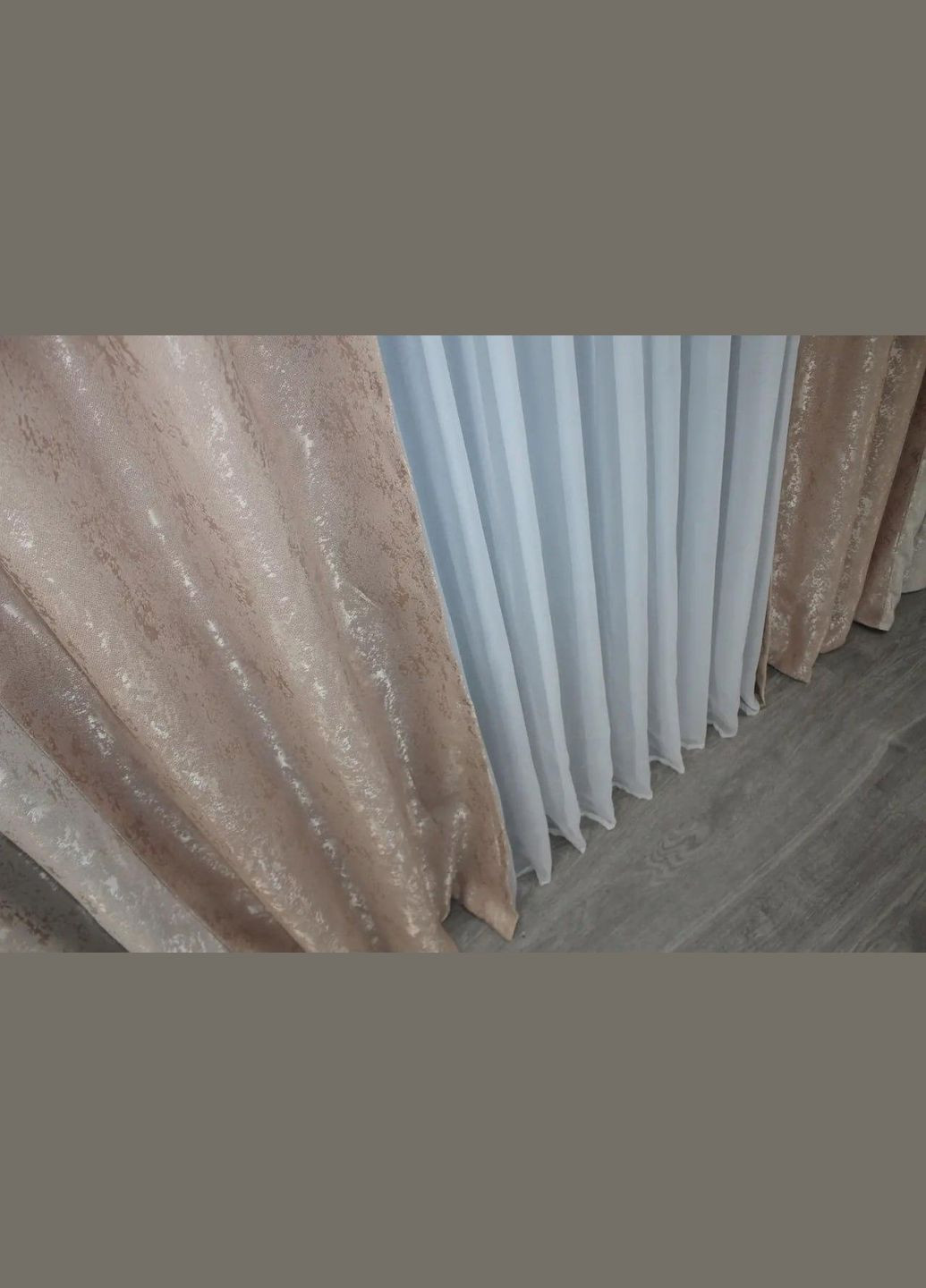 Штори для залу жаккардові 2 шт штори 1.5 х 2.7 м + тюль 4 х 2.7 м Бежевий (П4К-014дк (1177-1362ш)-02) No Brand (306633498)