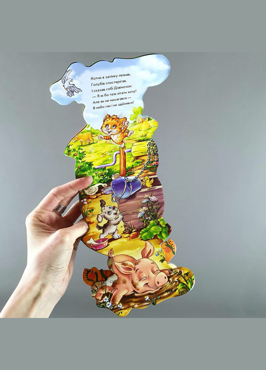 Котик. Забавные кавычки Котик (на украинском языке) А340013У РАНОК (361409770)