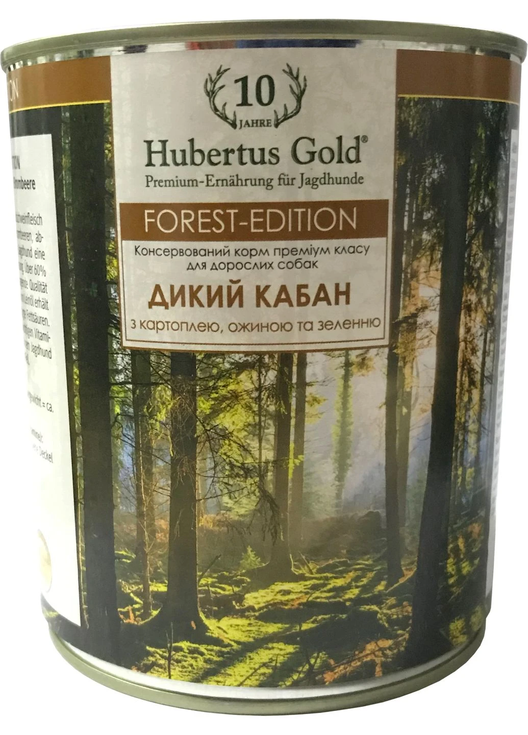 Влажный корм для собак Дикий кабан 800 г (4050001115452) Hubertus Gold (364786522)