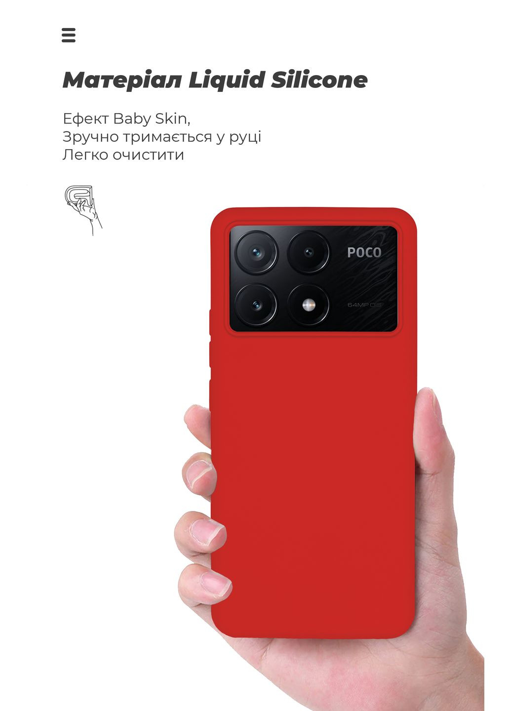 Панель ICON Case для Xiaomi Poco X6 5G Red (ARM73367) ArmorStandart (289361569)