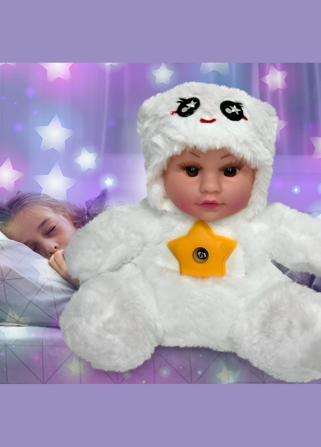 Дитяча м'яка плюшева іграшка-нічник, з проектором Білий No Brand (334011284)