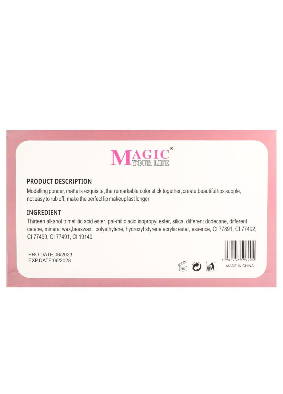 Набор помад для губ матовых жидких 5 D Beauty Dazzles Me Liquid, 24 штуки Magic Your Life (367990250)