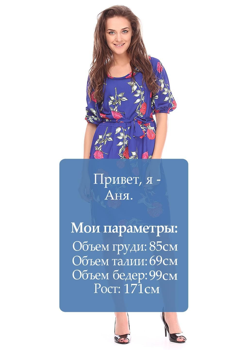 Синее платье женское Ut