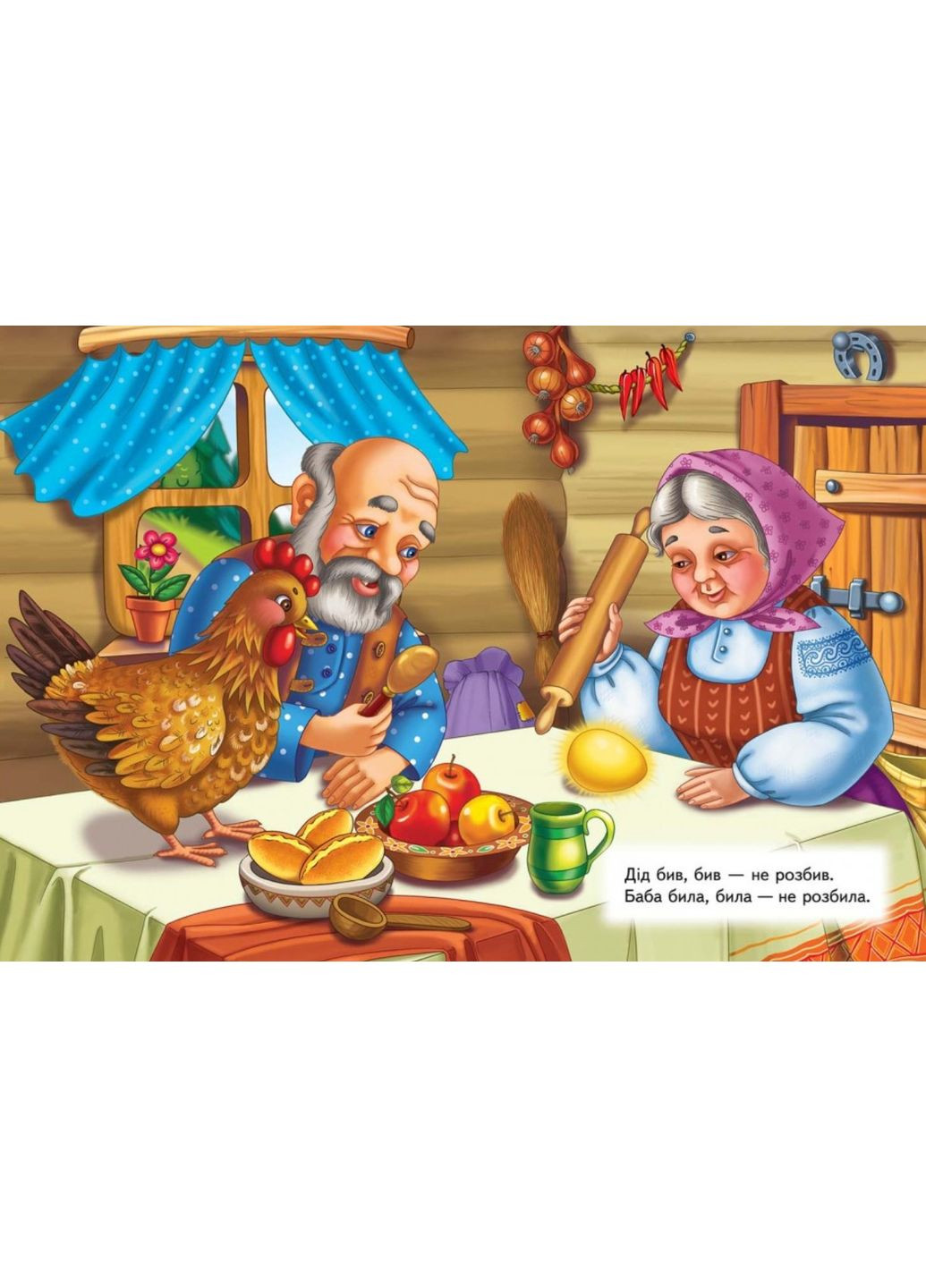 Книга Казкова мозаїка «Курочка Ряба» Класична казка для найменших у картонному форматі (9786177166909) Пегас (316083268)