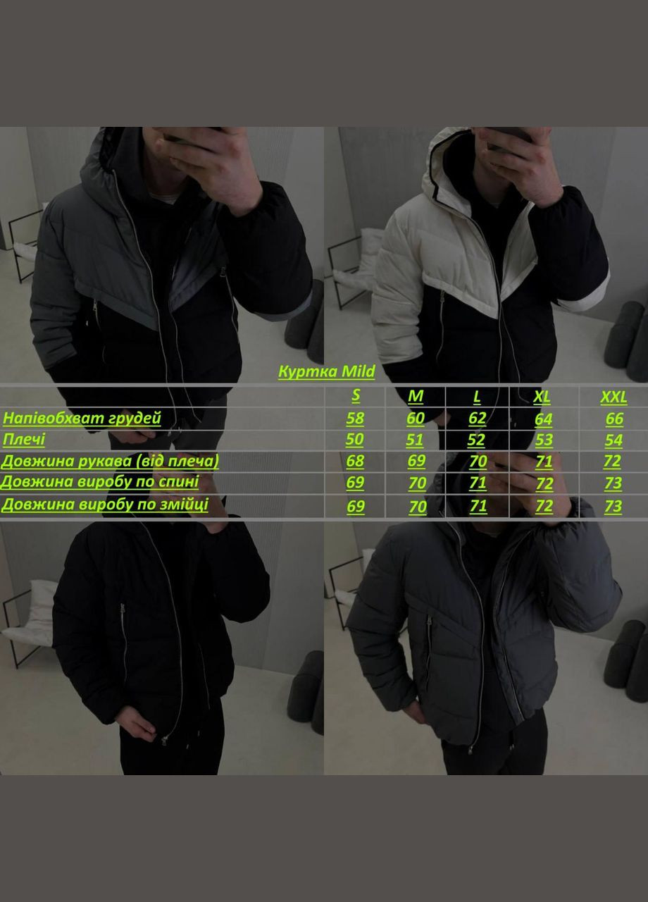 Молочна демісезонна стильна пухова куртка на демісезон-єврозиму Vakko