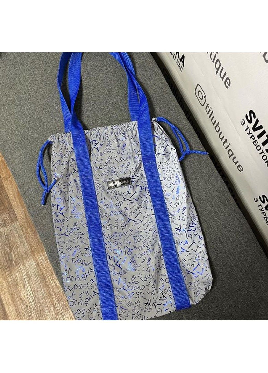 Светоотражающая сумка шоппер Svitashka Синие Буквы на завязках No Brand (335051241)