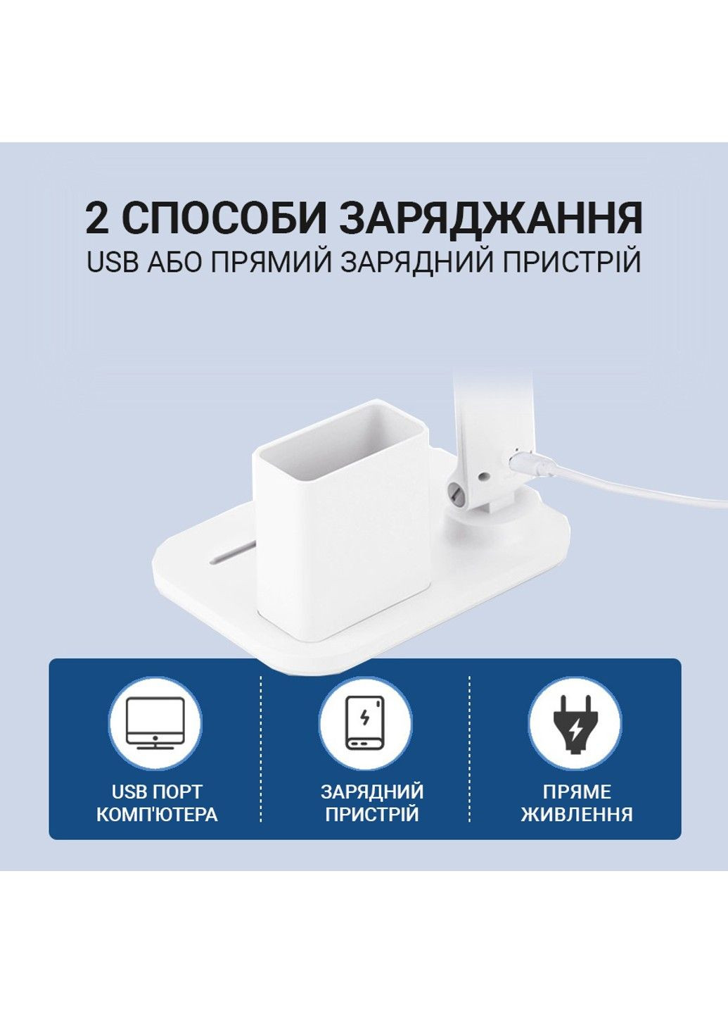 Настільна лампа WD-6072 1200mAh 18smd 2.5W 208lm 5150K Weidasi (290850214)