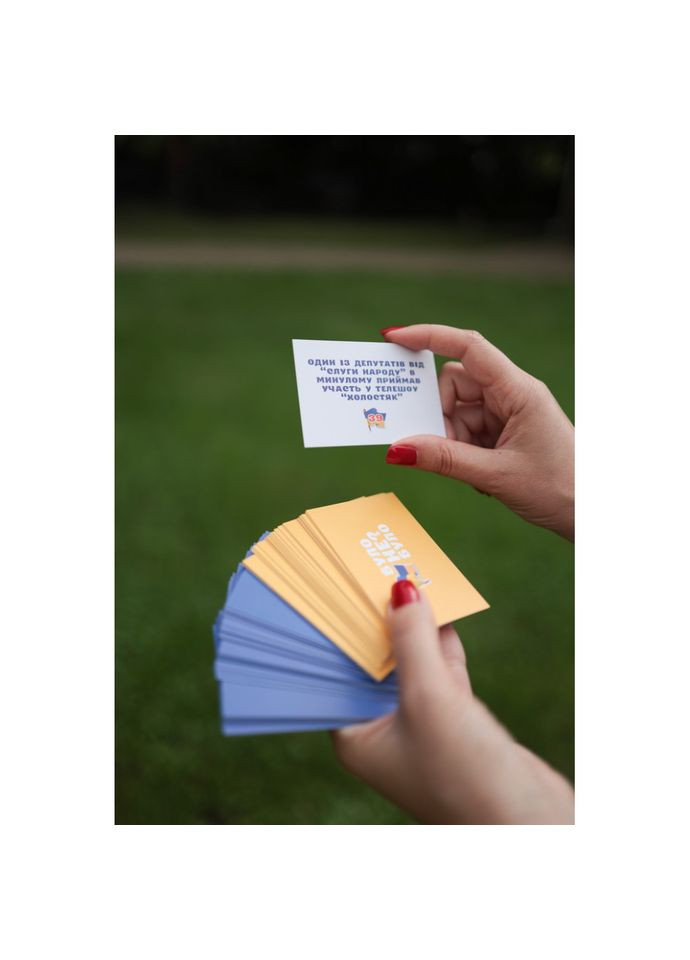 Настольная игра "Было не было? В современной Украине" PLR-0006 PLAYROOM (306436086)