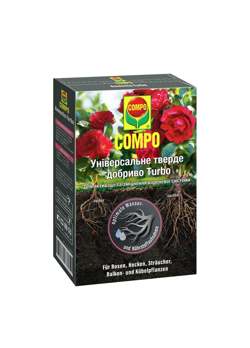 Твердое удобрение TURBO активатор корней, 700 г (7040) Compo (388684343)