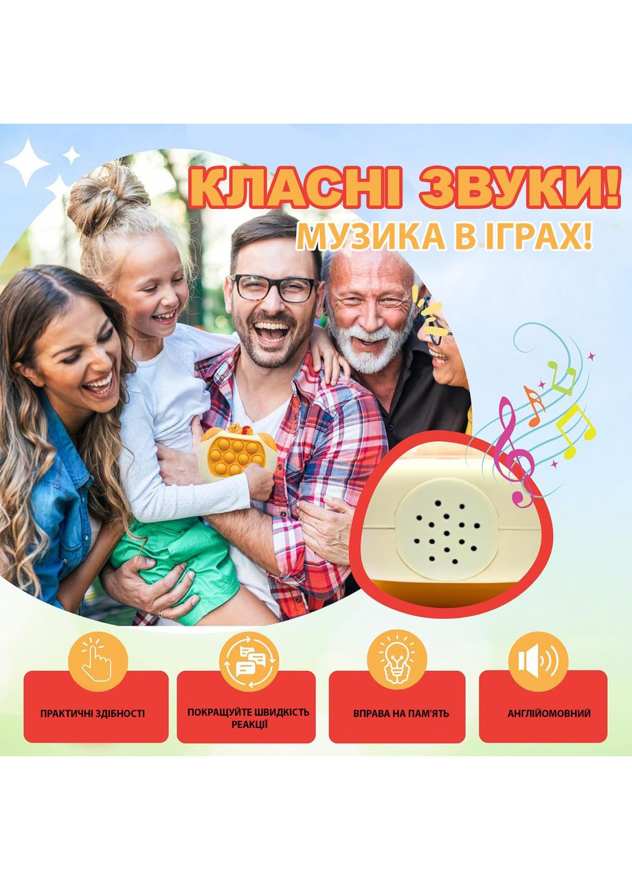 Электронная приставка консоль Quick Push Game приставка игры Pop It Антистресс-тек ток игрушка Winnie Pooh No Brand (365721794)