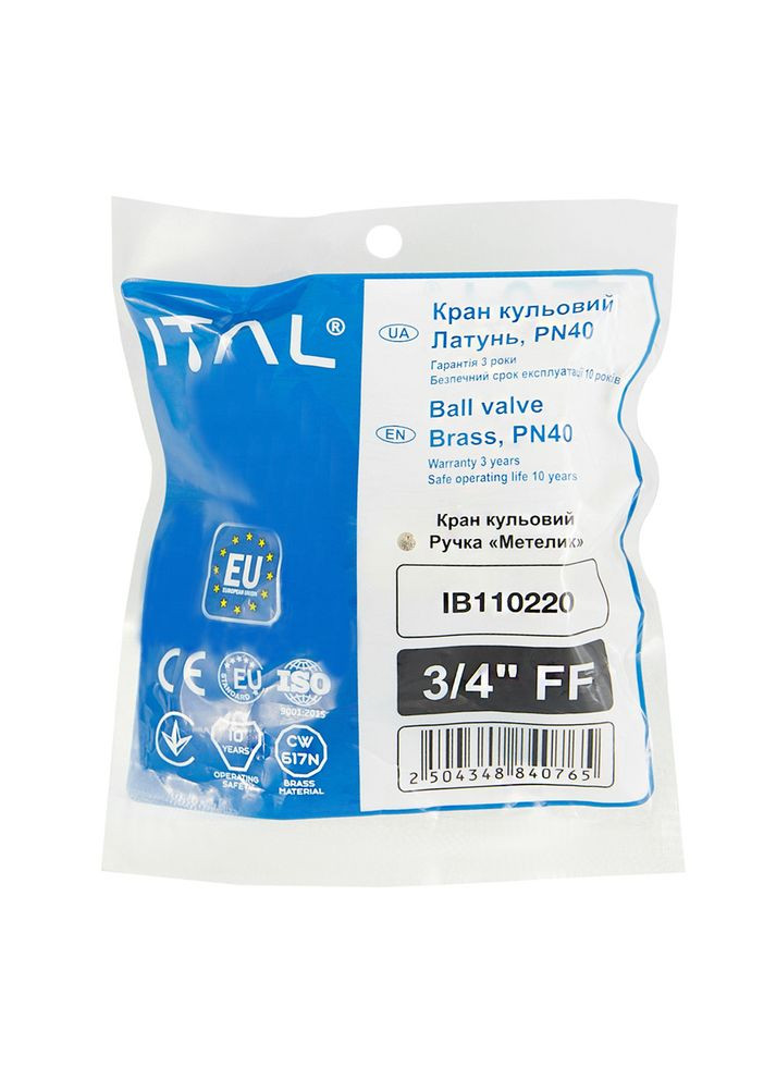Кран шаровой PN40 3/4" вн.-вн., бабочка, никель ITAL (316088520)