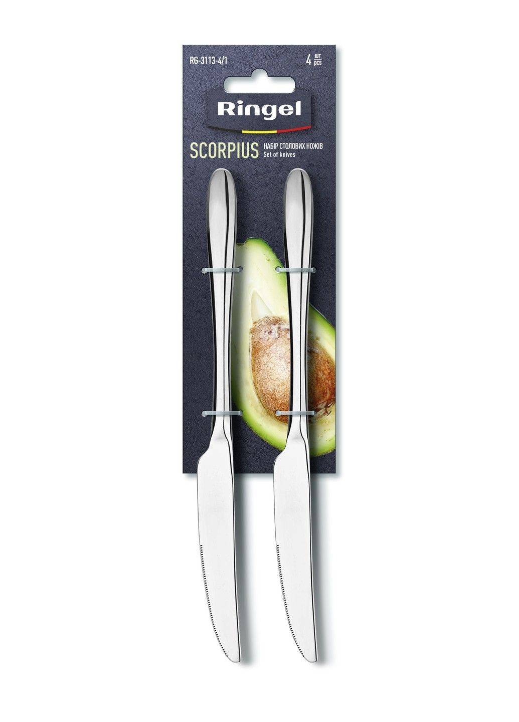Столовые приборы Scorpius Набор столовых ножей 4 шт. на блест. (RG-3115-4/1) Ringel (365275208)