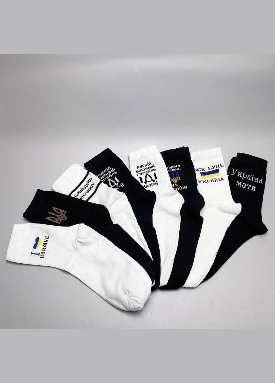 Комбіновані бокс чоловічих патріотичних шкарпеток 40-45 р на 8 пар у подарунковій коробці Vakko (307053721)