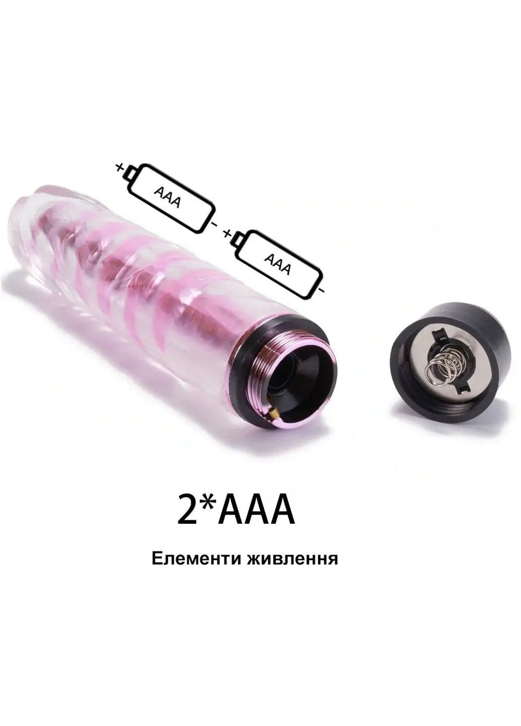 Розовый фаллоимитатор с вибратором ( 17 см, ААА) We Love (284279595)