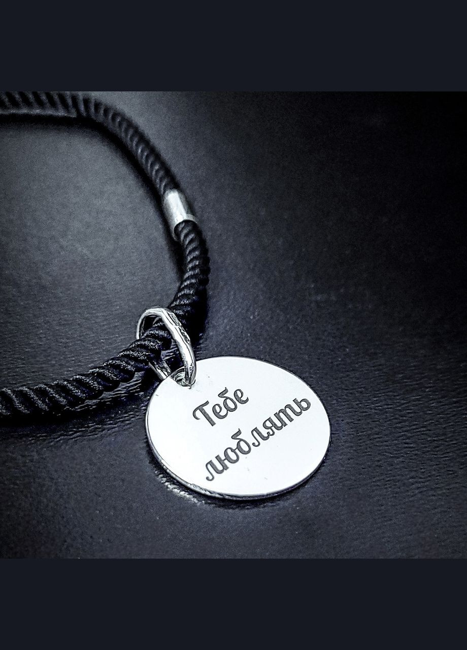 Срібний круглий кулон з гравіюванням. Срібна підвіска з гравіювання Зірка Давида. На подарунок No Brand (300369175)