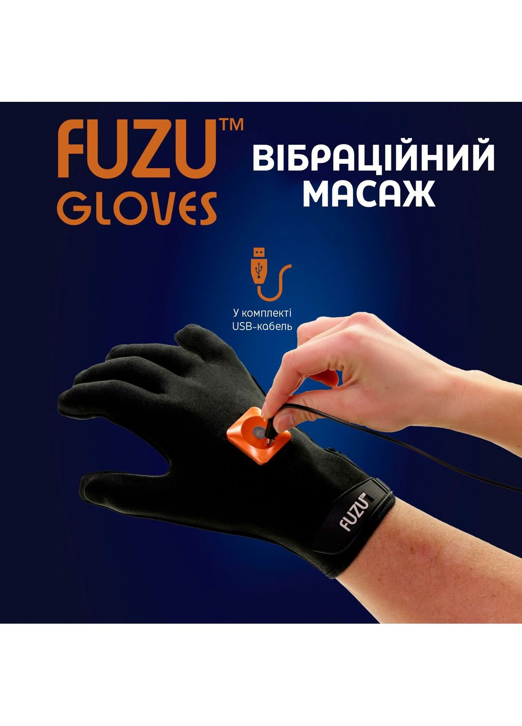 Віброрукавичка (ліва) Gloves Vibrating Massage Left Hand, 11 режимів Fuzu (369945762)