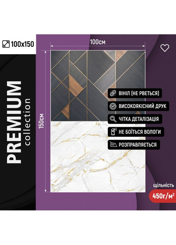 Фон для фотографии с геометрической стеной в черных и деревянных вставках и мраморным полом 100×150 см, №57435 PhotoVinyl (354720128)