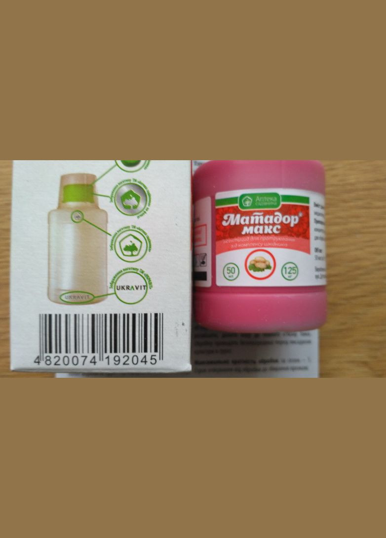 Матадор Макс 50мл/125кг Инсектицид для протравливания (протравитель) от комплекса вредителей, Ukravit (328267152)