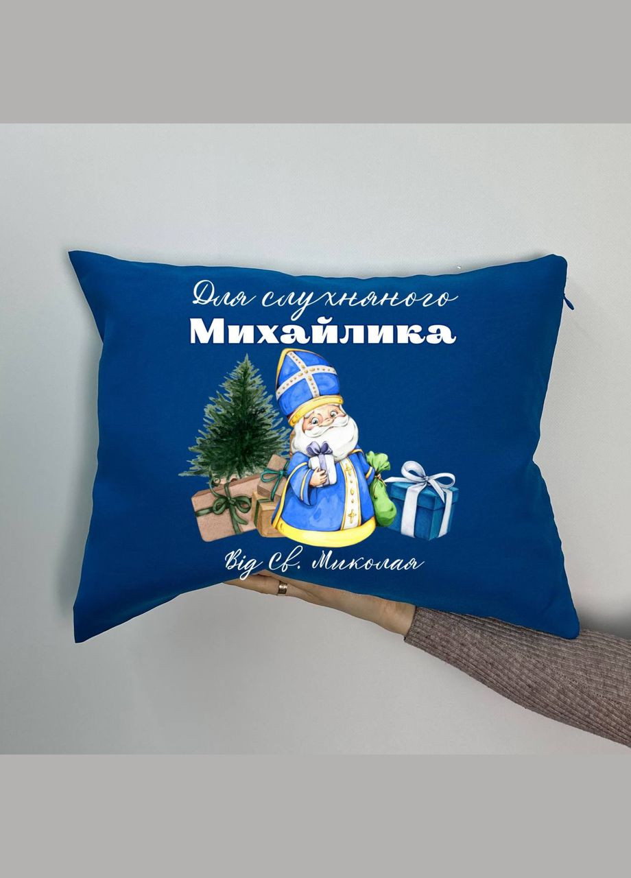 Подушка с принтом плюшевая От св. Николая, 35х35 (1420) Hand Made (350942313)