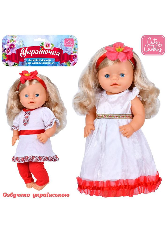 Кукла интерактивная Украиночка пьеписывает M 5998 I UA Limo Toy (314481755)