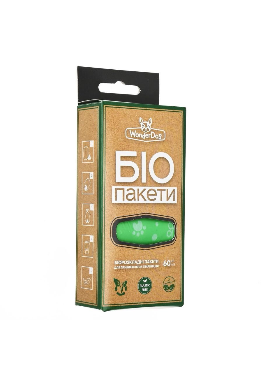 Біорозкладні пакети для прибирання за собакою 4 рулони по 15 шт = 60 шт (4820282190222) Wonder Dog (355803781)