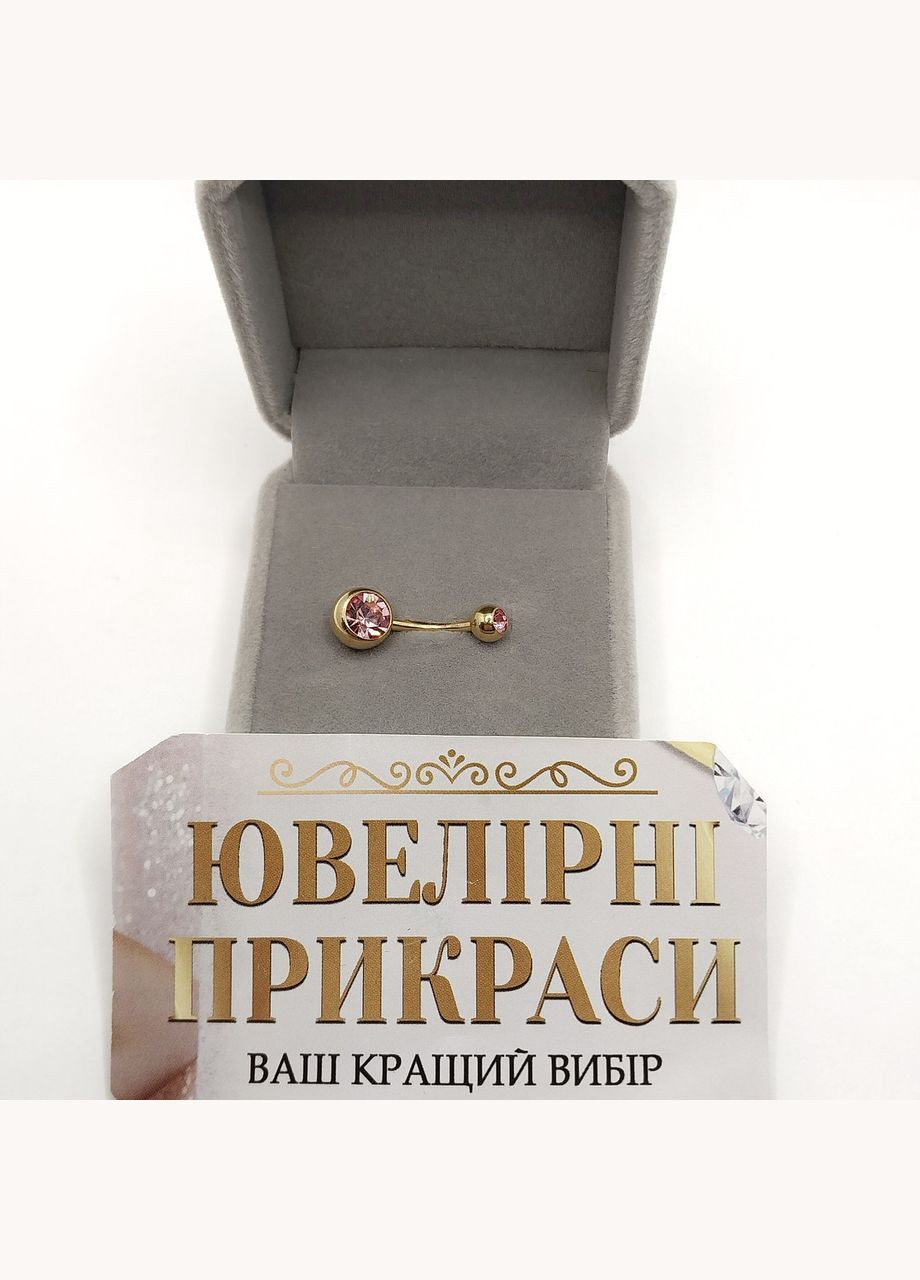 Пірсинг в пупок "Олександрит в золоті" сережка навела медична сталь та циркони в оксамитовій коробочці Spikes (323168523)
