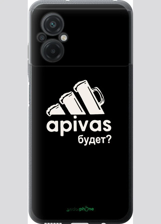 Чехол на Xiaomi Poco M5 А пивас "4571u-2767-70447" Endorphone (329844167)
