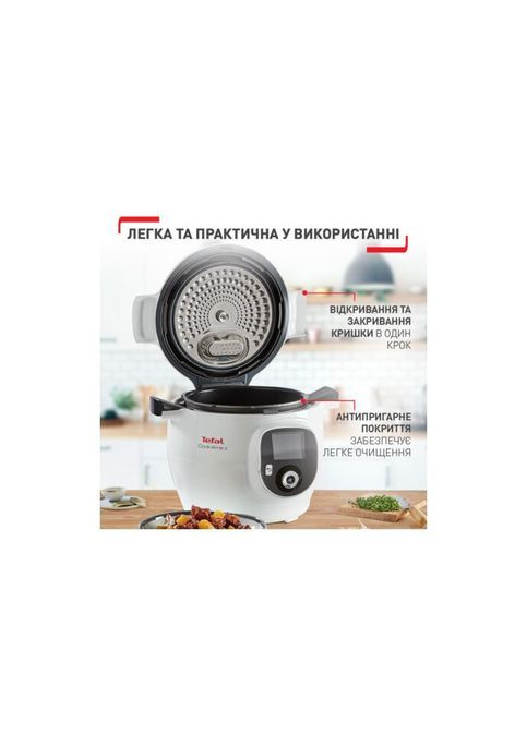 Мультиварка Tefal CY851130 (361110747)