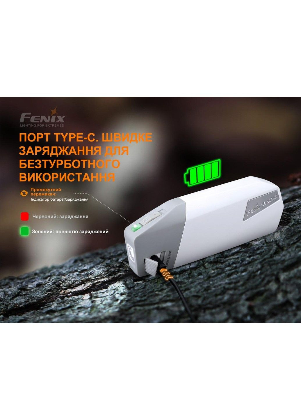 Ручний ліхтарик E-STAR з автономним живленням 100лм Type-С (Сірий) Fenix (334013004)