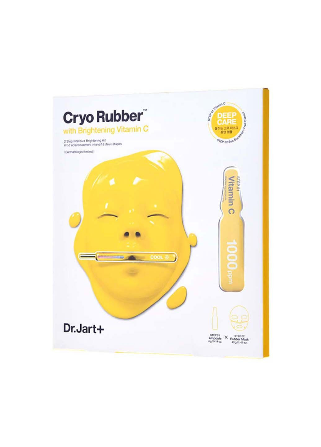 Альгінатна маска Освітлюючий ефект з вітаміном С Cryo Rubber With Brightening Vitamin C (4г+40г) No Brand (317355637)