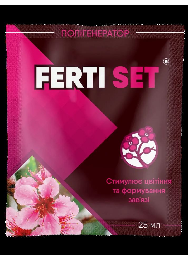 Регулятор росту Ферті Сет (Ferti Set) 25 мл. Кіссон (364535636)