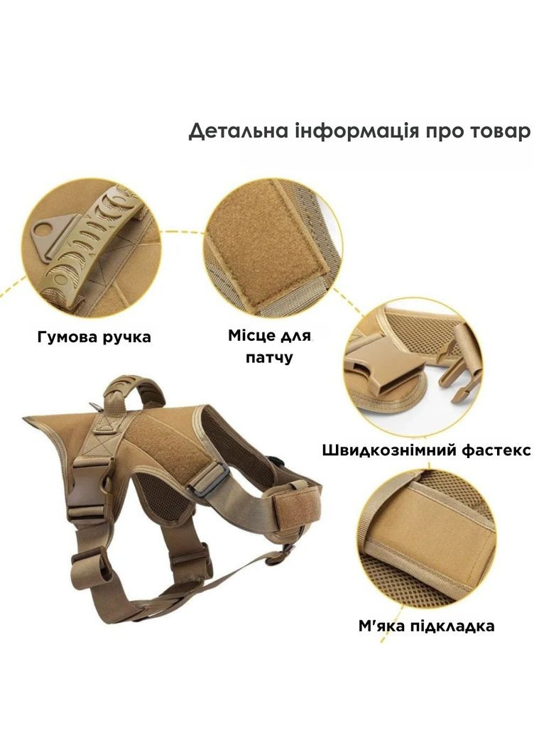 Шлейка для собак K9, тактический жилет с ручкой, Черный L (60-75 см) Patrol (308862956)