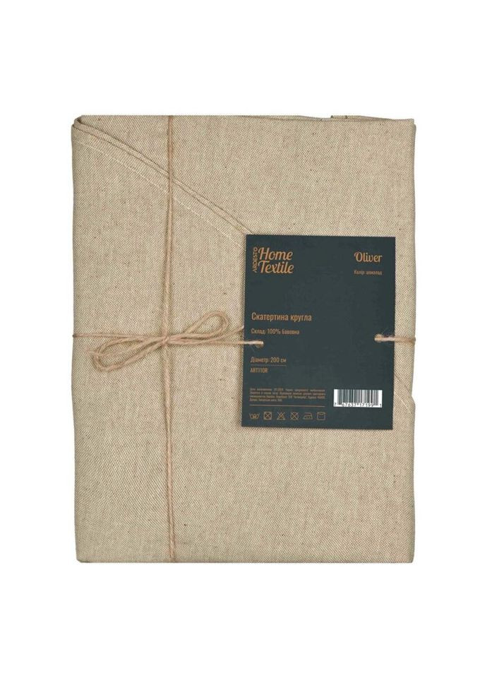 Скатертина Oliver ART11OR 200 см шоколад Ardesto (335879556)
