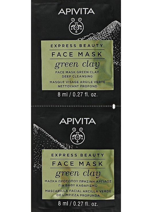 Маска для обличчя із зеленою глиною "Глибоке очищення" Express Beauty Face Mask Green Clay 2x8ml (841589-16542) Apivita (368633661)