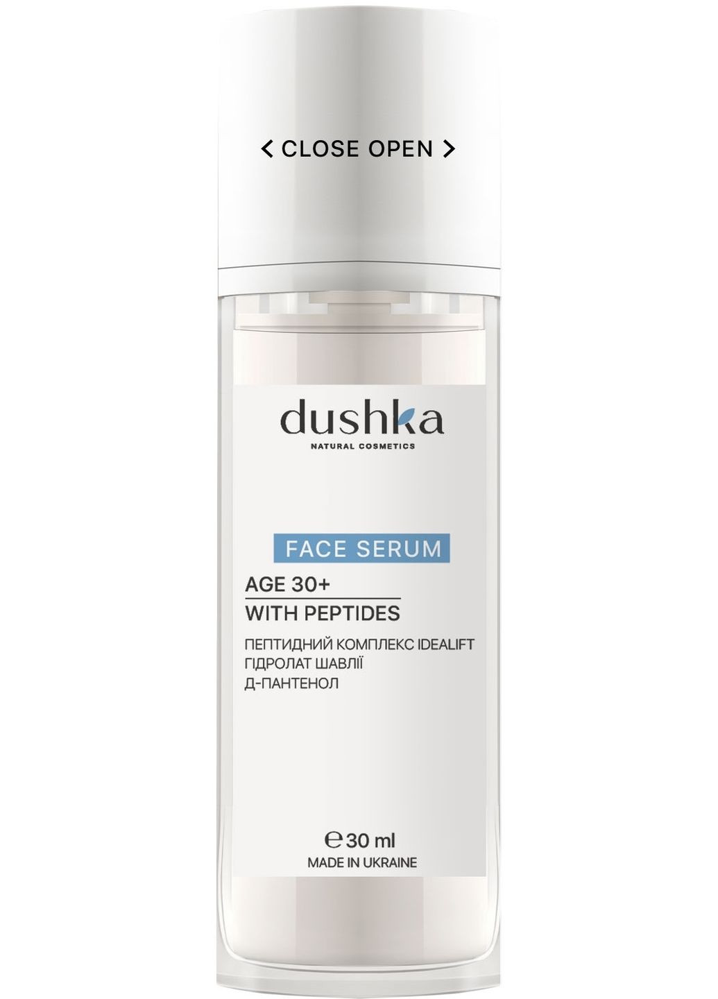 Сироватка для обличчя з пептидами Face Serum 30ml (1405013-25380159) DUSHKA (368654406)