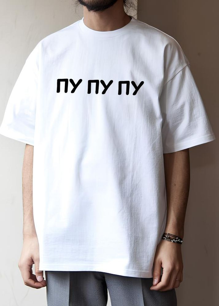 Белая футболка с мерчем No Brand